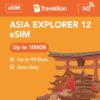 asia explorer 12 100GB