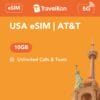 atnt esim1