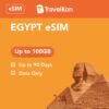 Egypt eSIM 100GB 90 Days