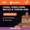 china hong kong macau esim unlimited