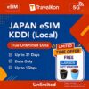 KDDI FIXED