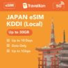 KDDI eSIM 10 days