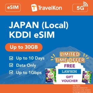 kddi esim promo