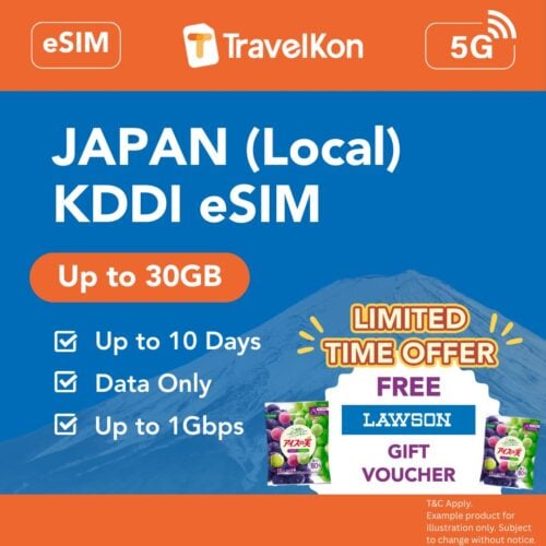 kddi esim promo