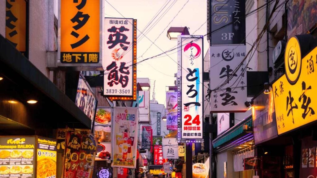 akihabara